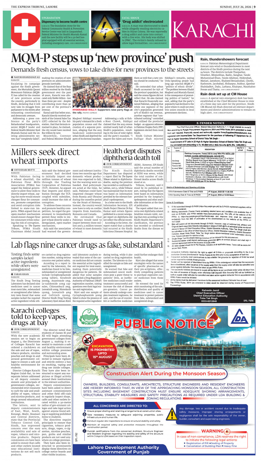 epaper image