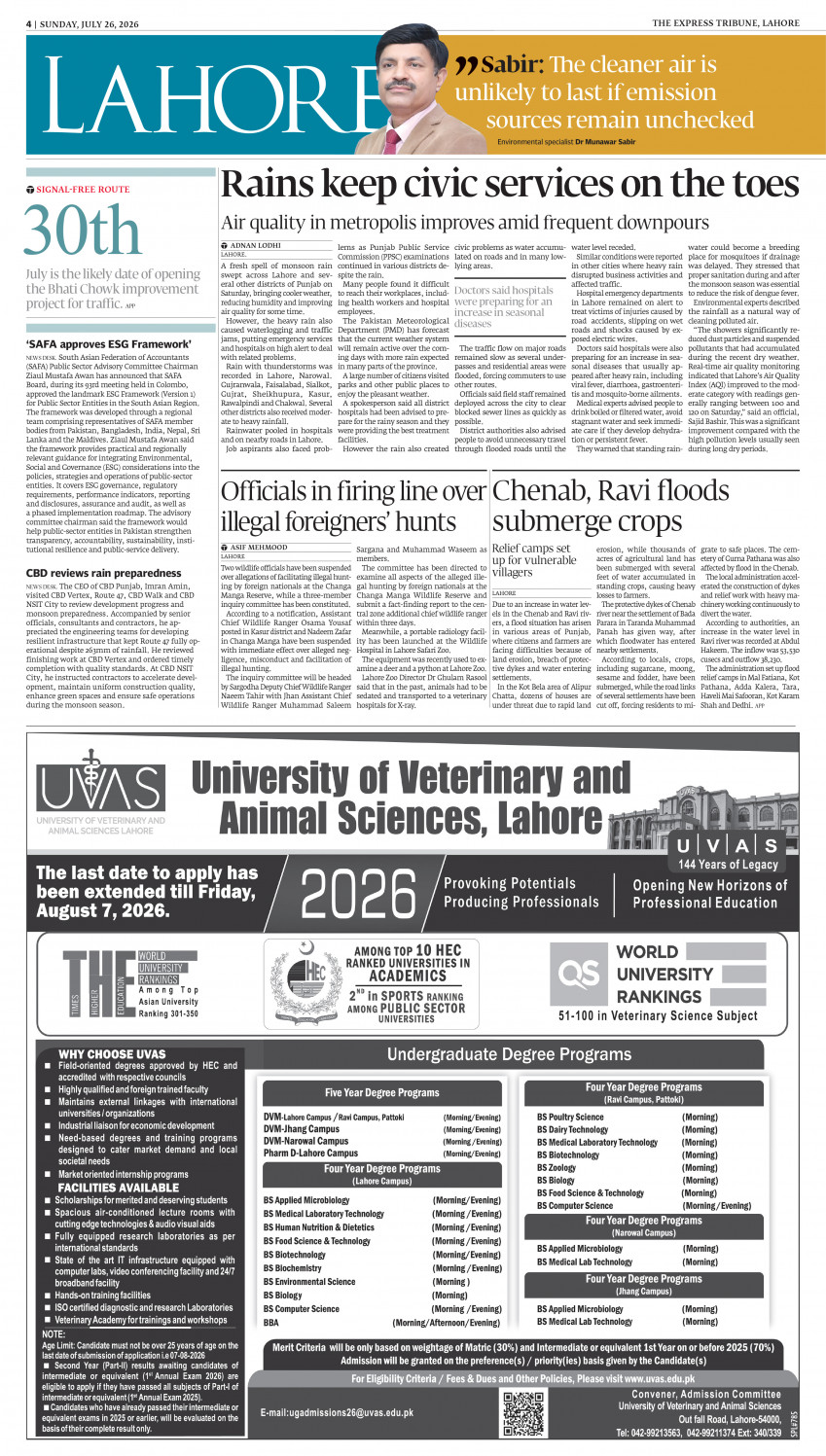 epaper image