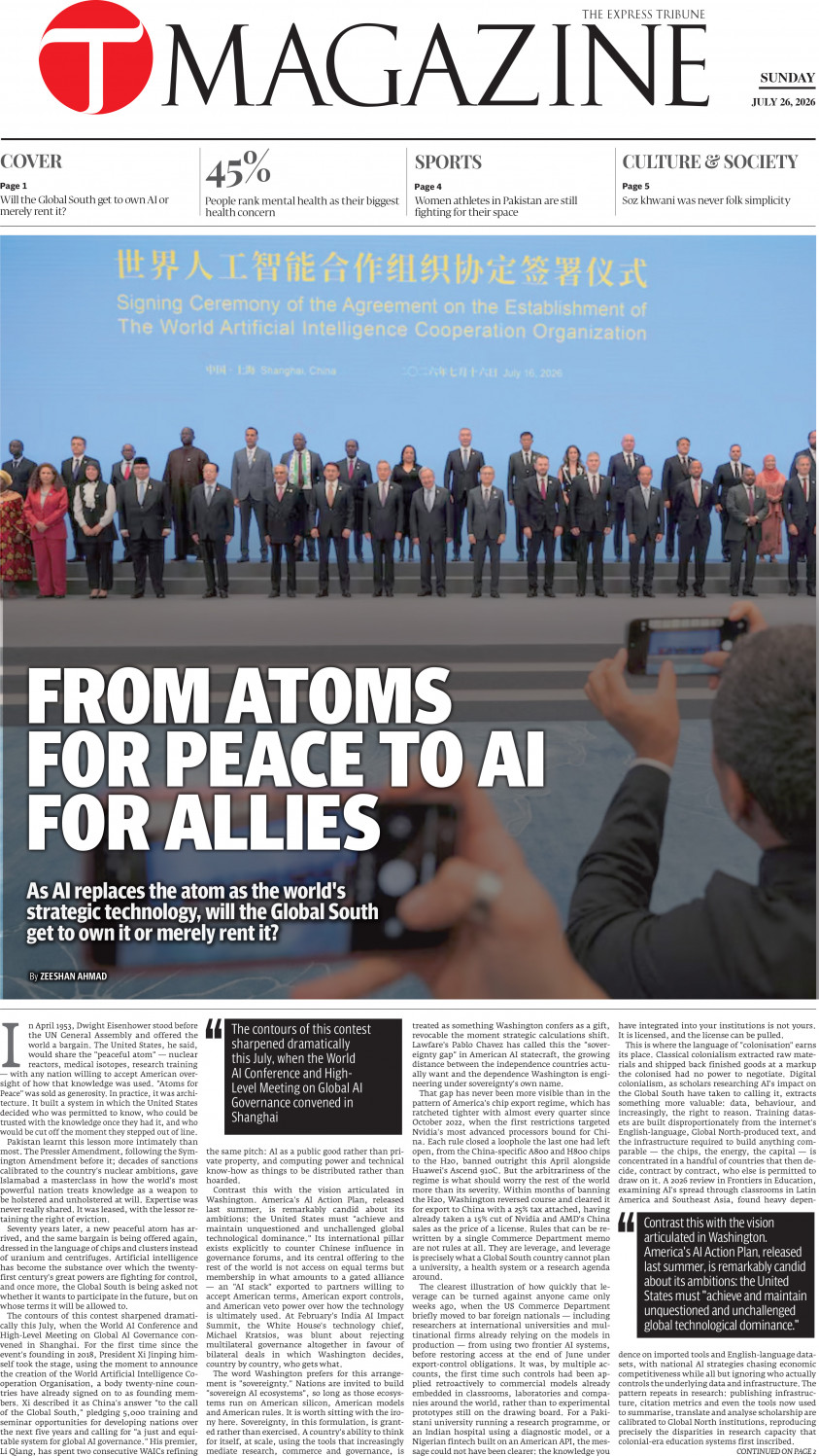 epaper image