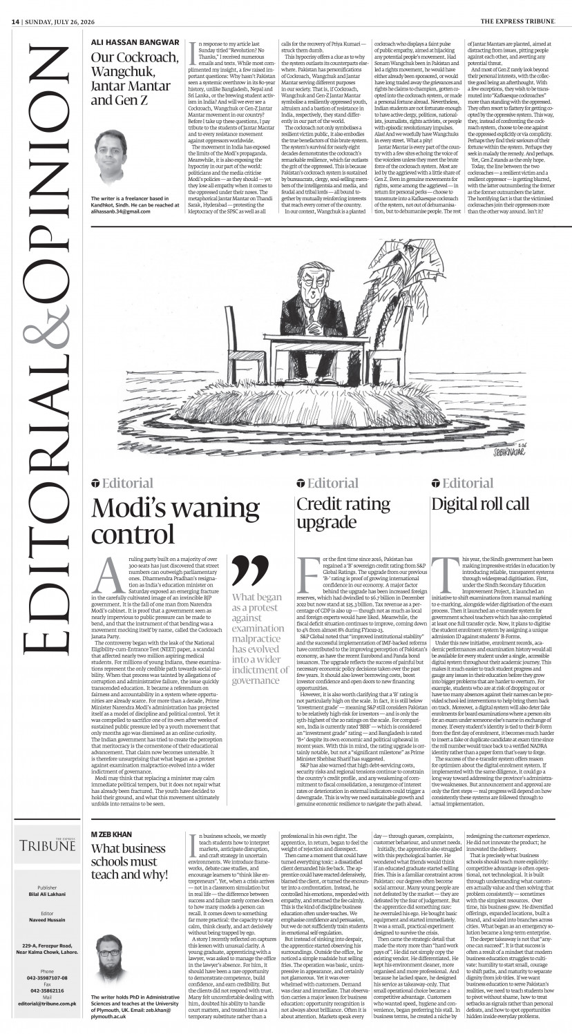 epaper image