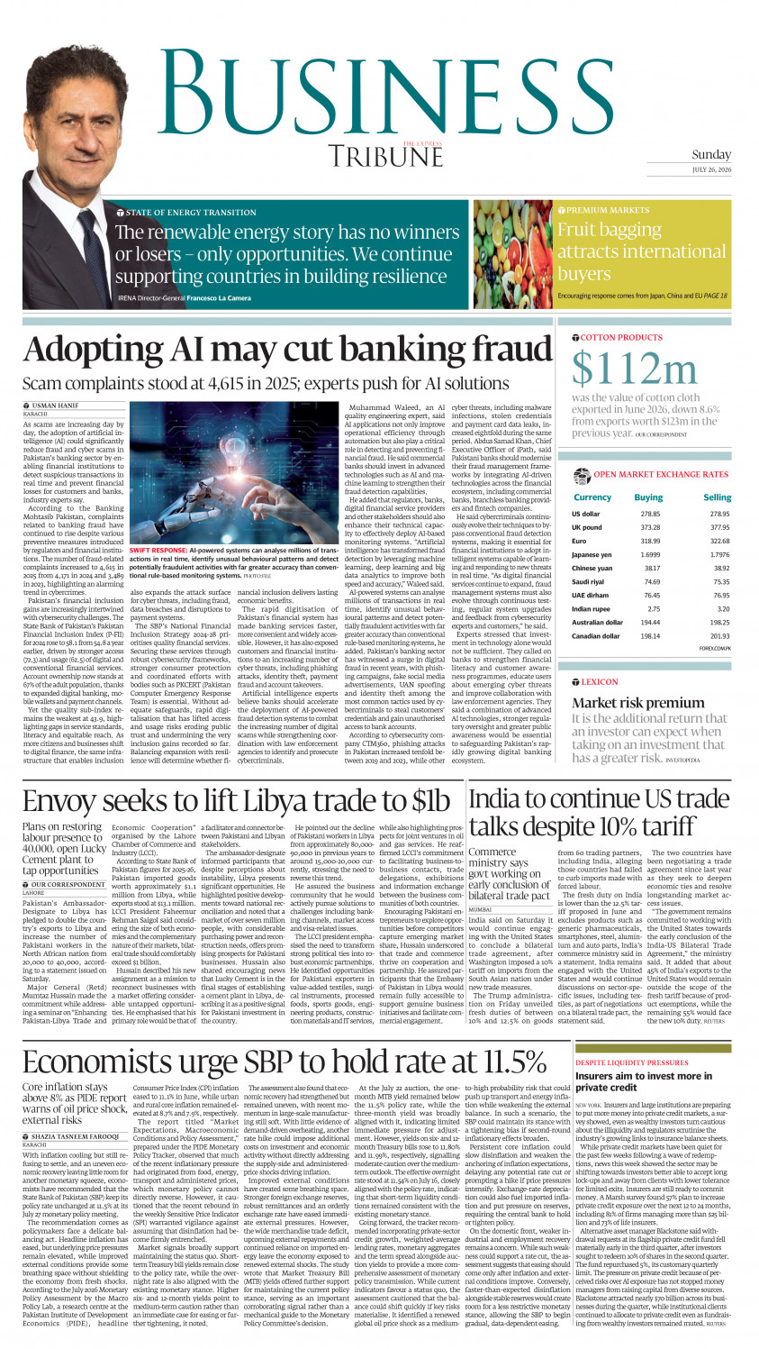 epaper image