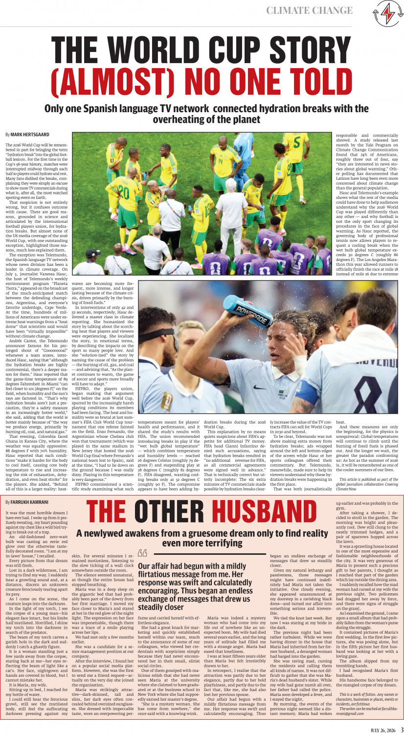 epaper image