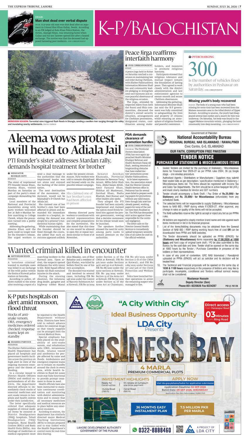 epaper image