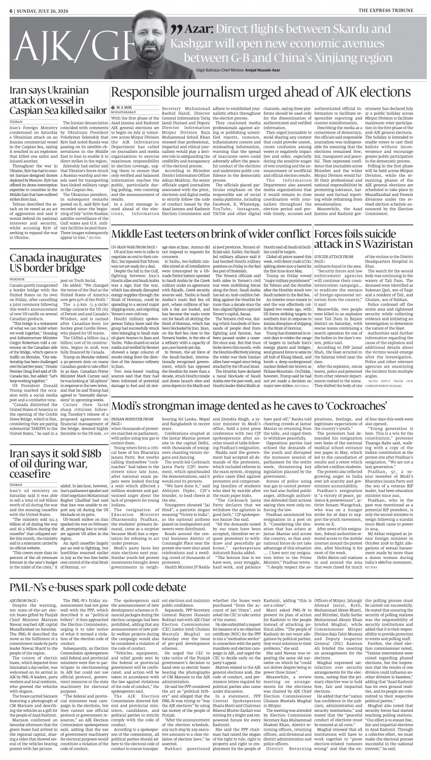epaper image