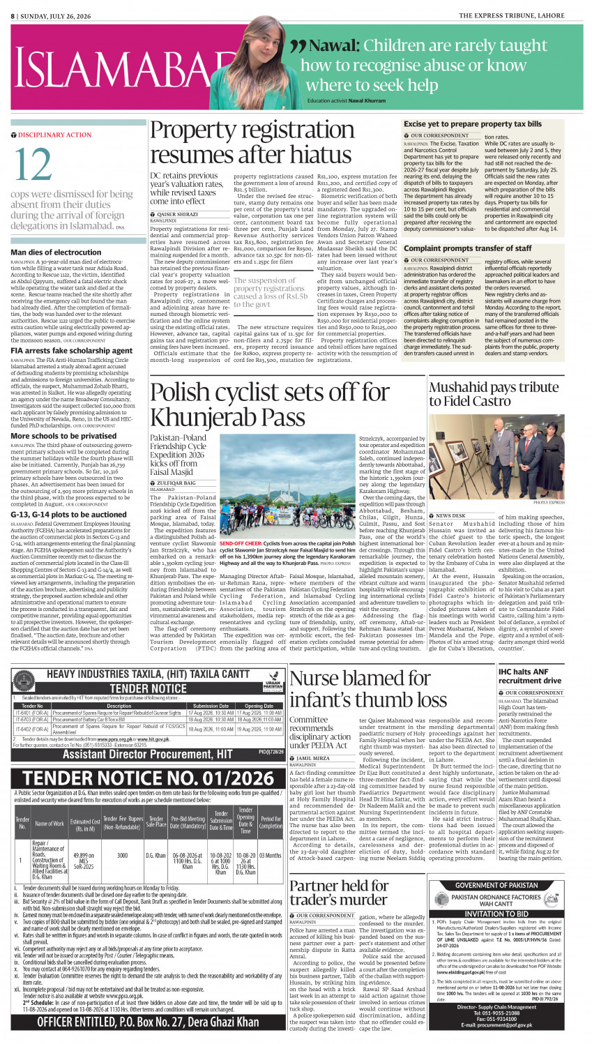 epaper image
