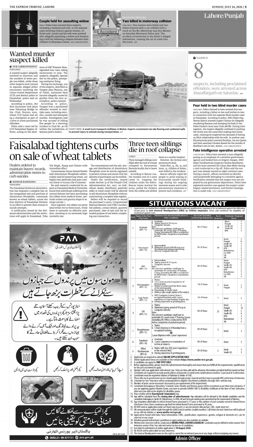 epaper image