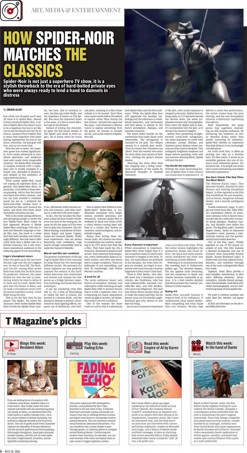 epaper image
