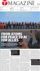 epaper image