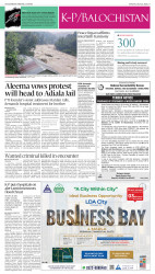 epaper image