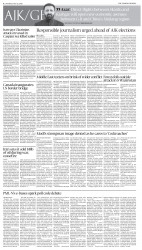 epaper image