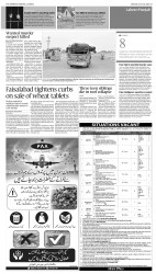 epaper image