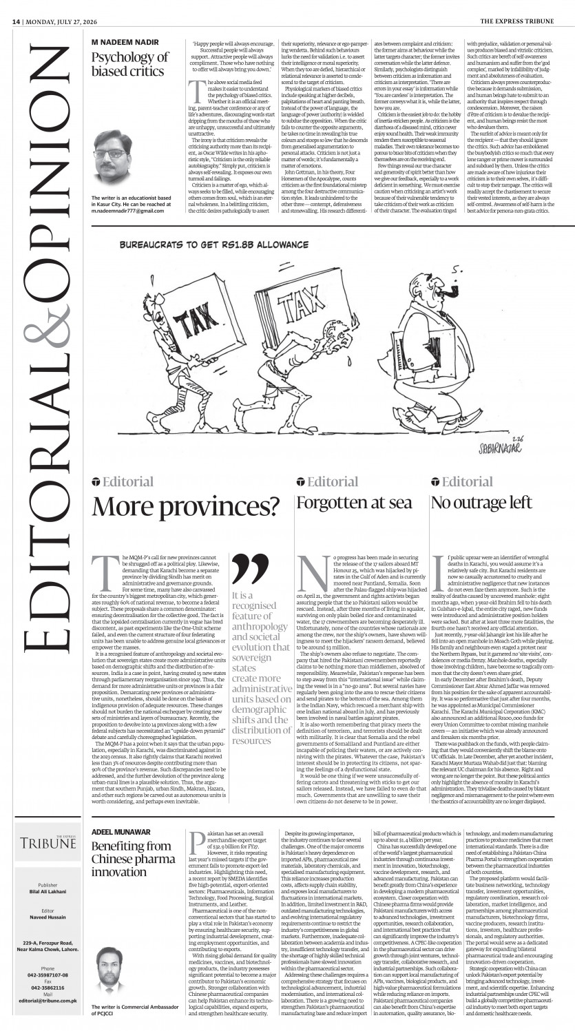 epaper image