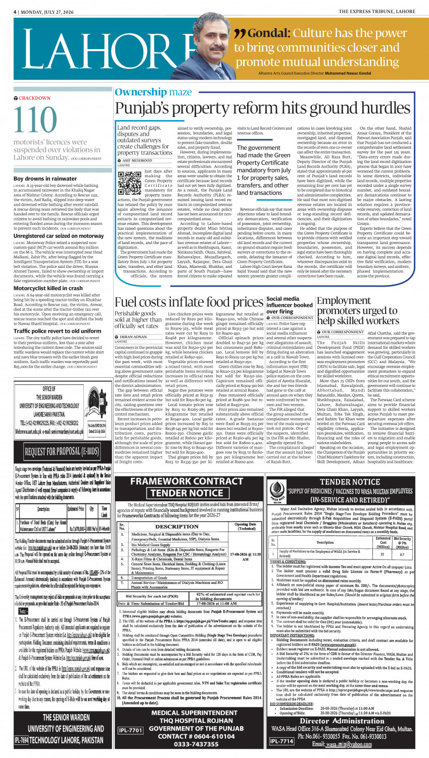 epaper image