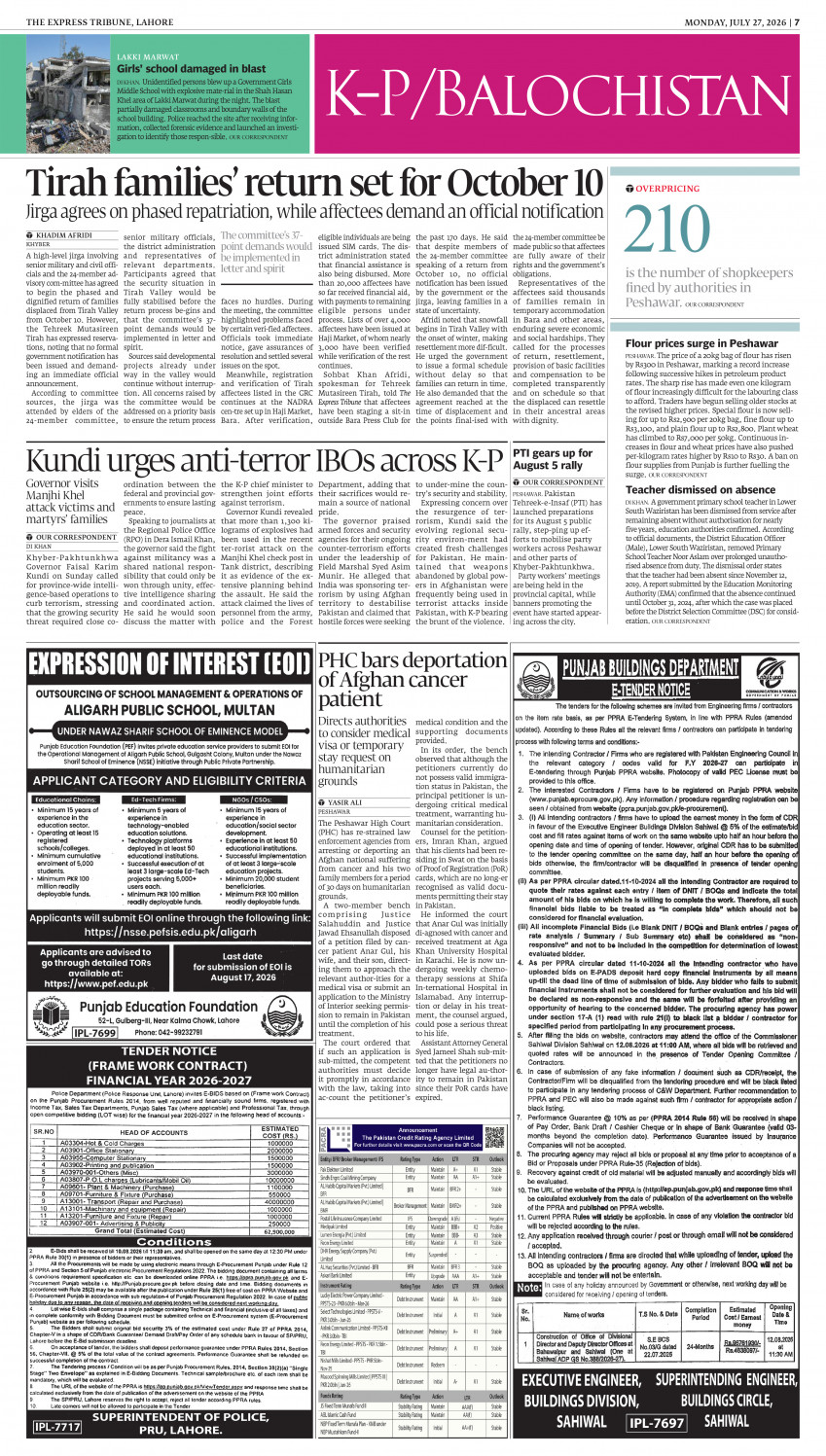 epaper image