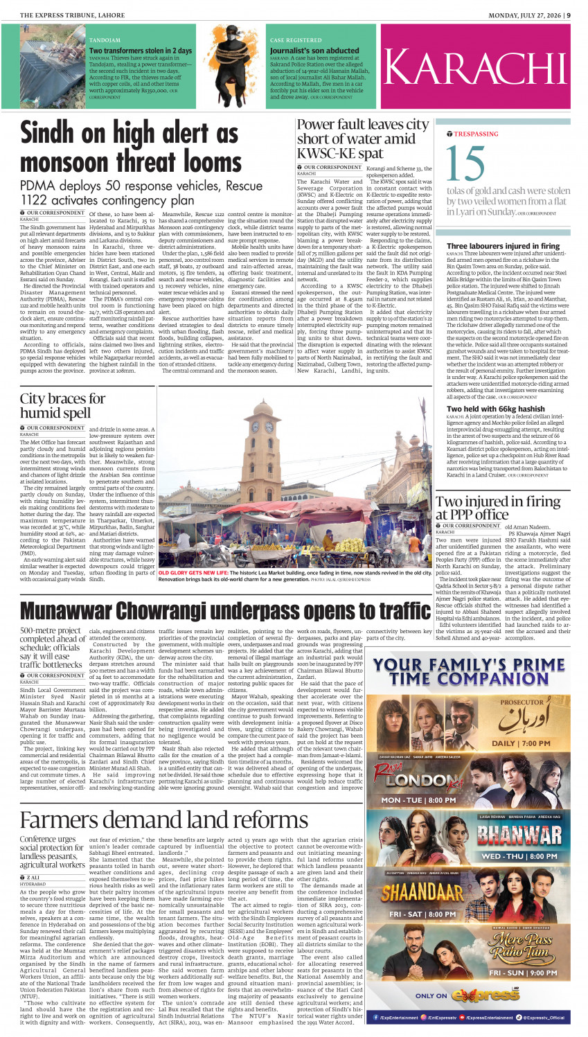 epaper image