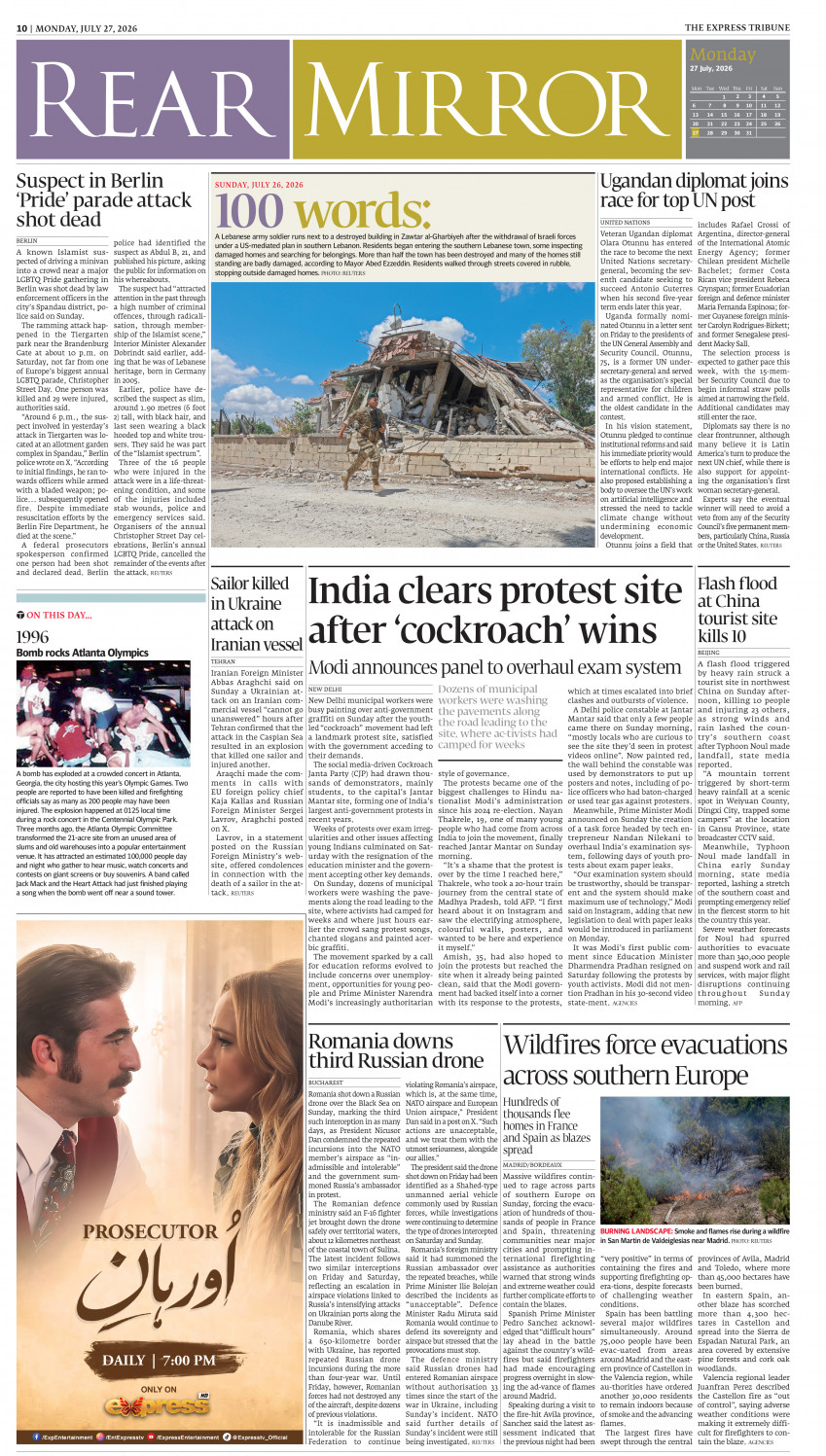 epaper image