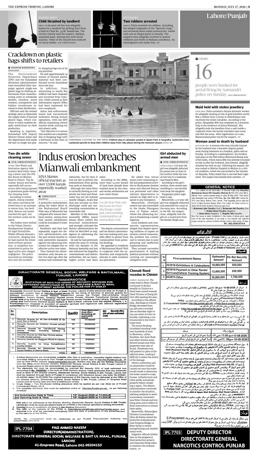 epaper image