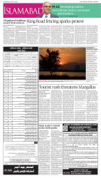 epaper image
