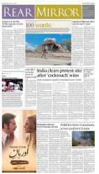 epaper image