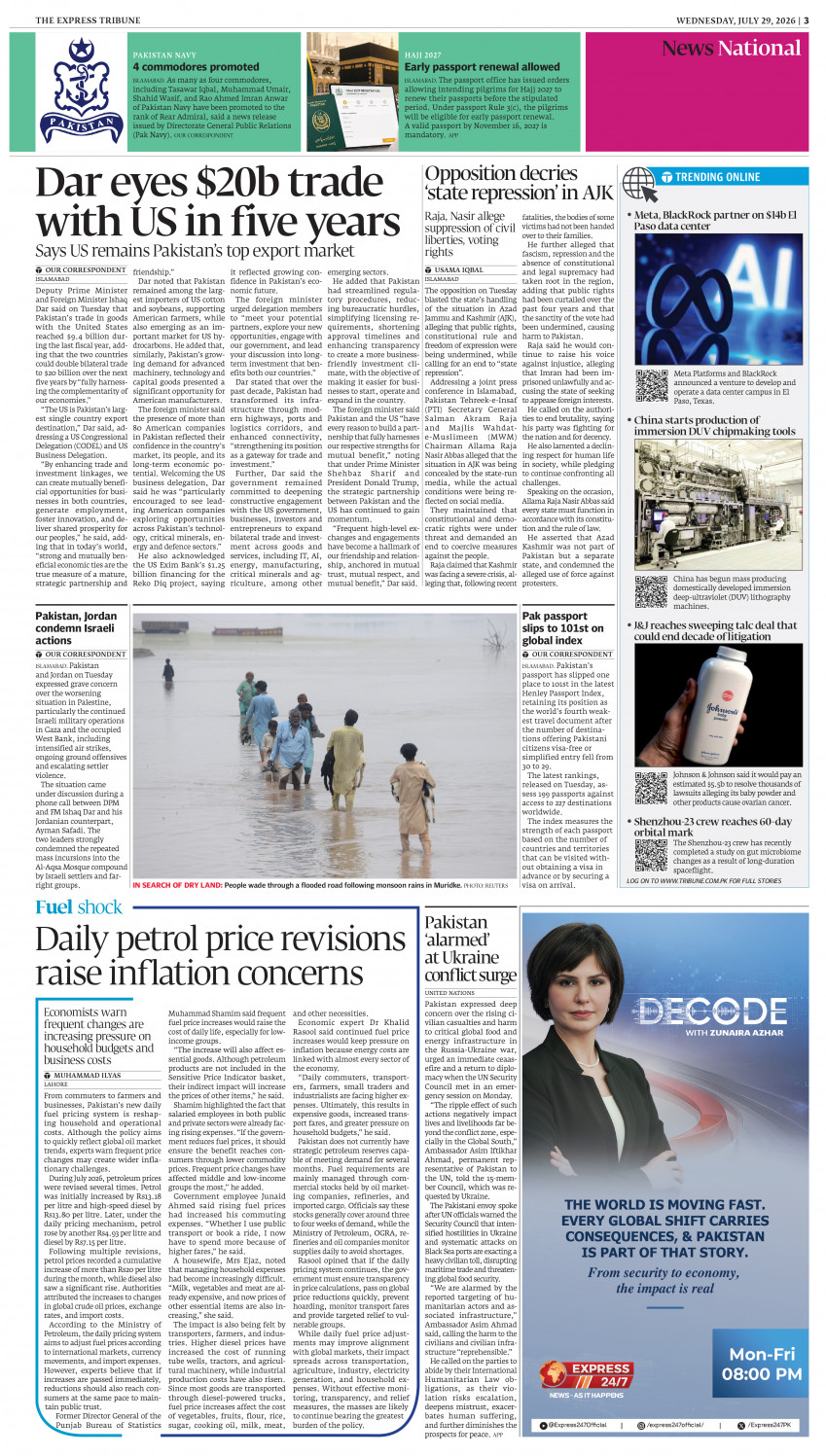 epaper image