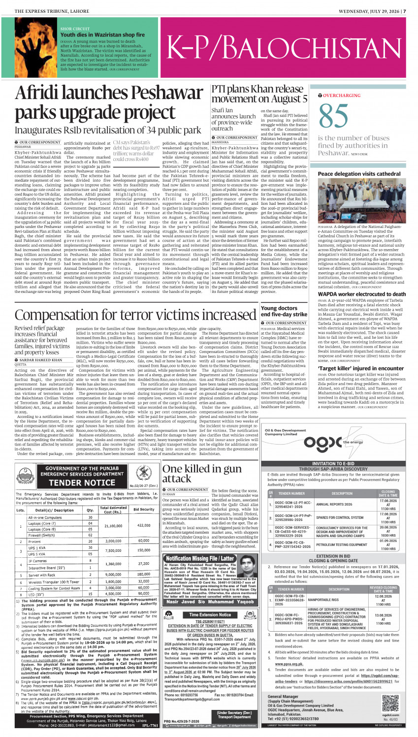 epaper image