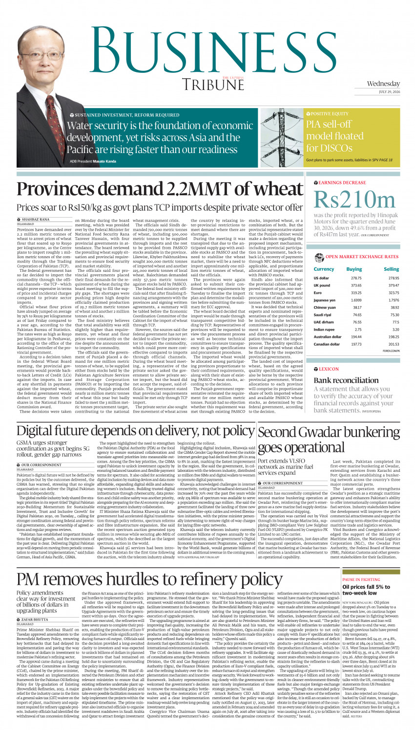 epaper image