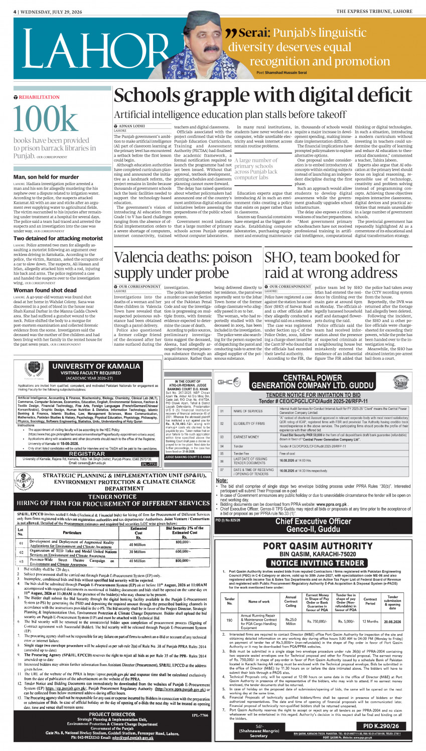 epaper image