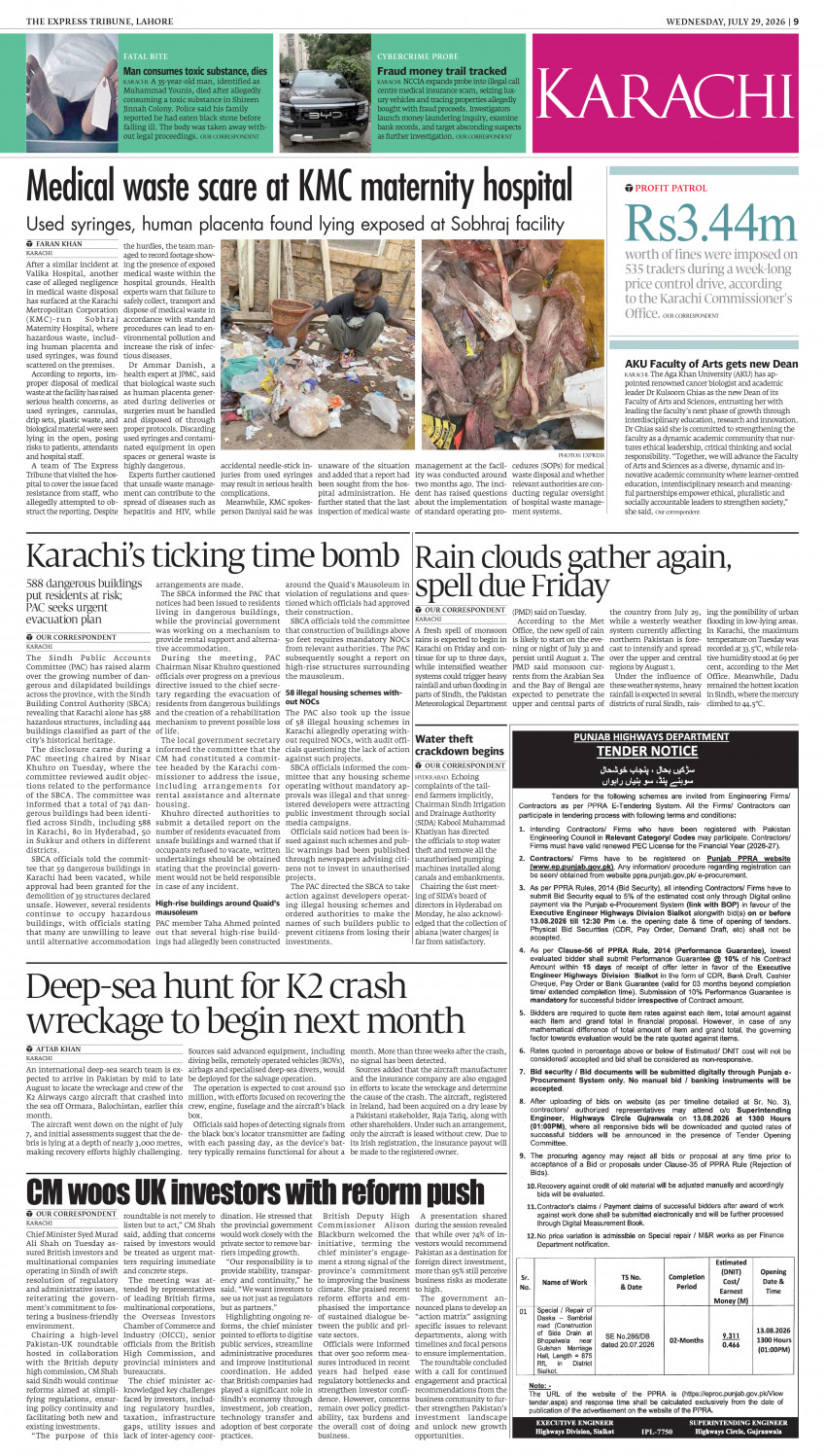 epaper image