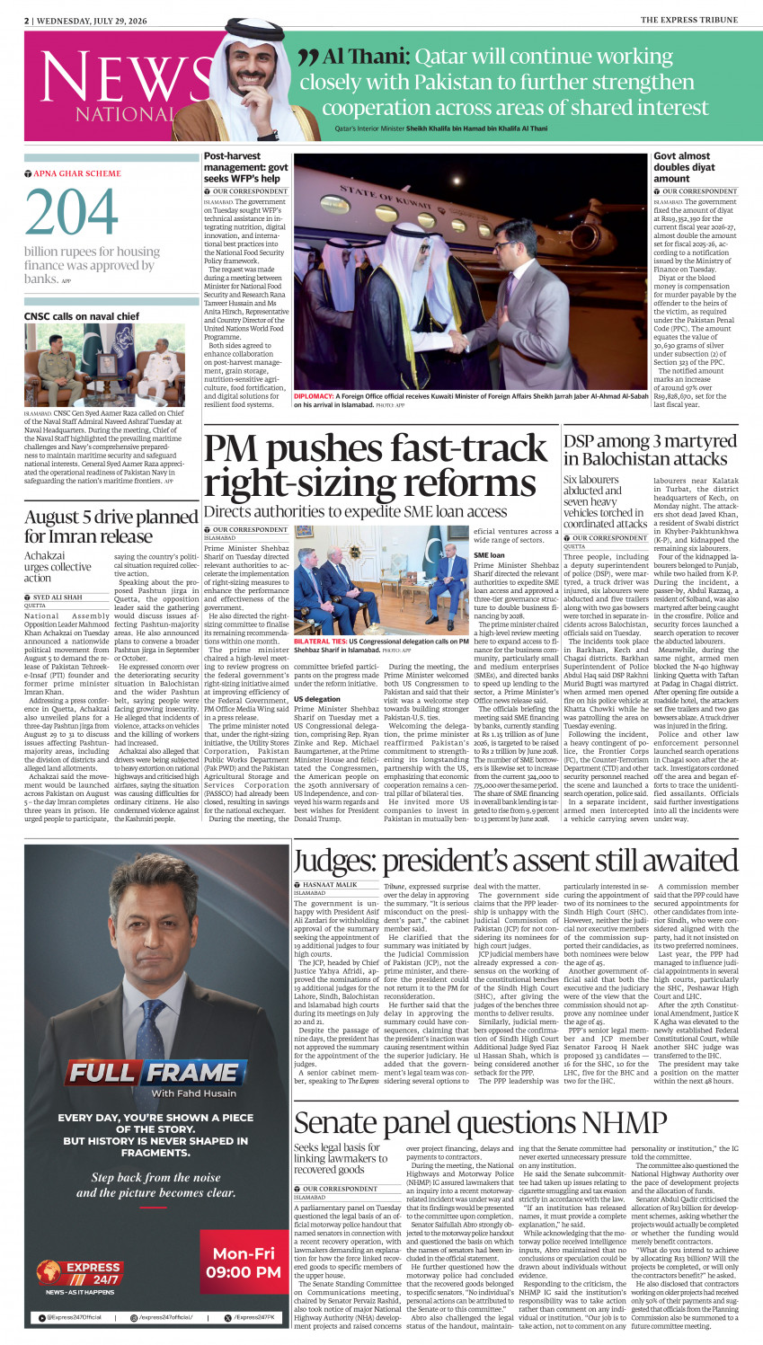 epaper image