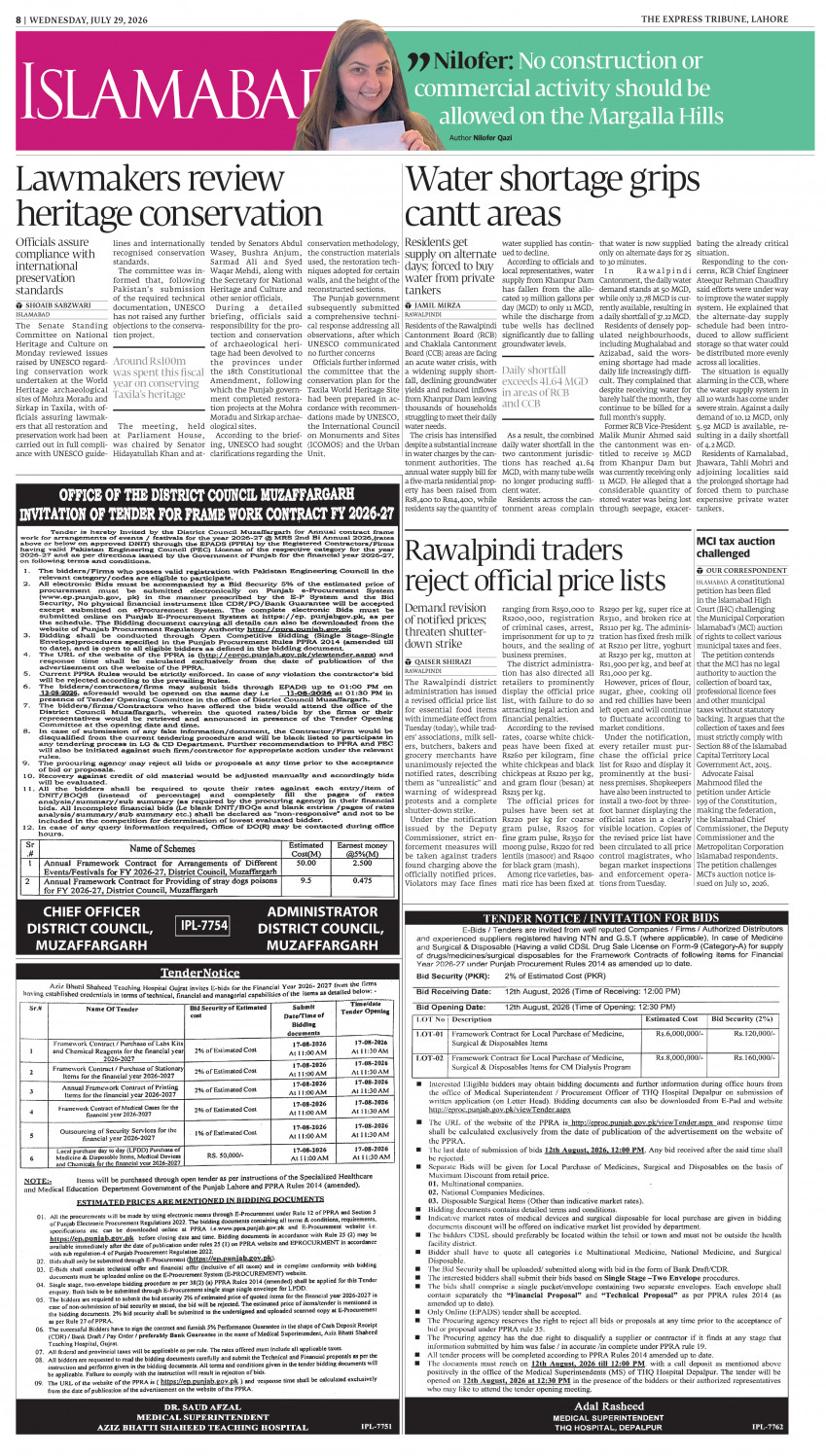epaper image