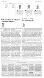 epaper image