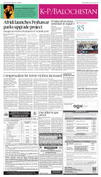 epaper image