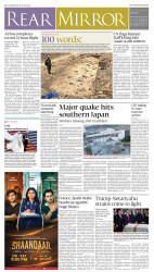epaper image