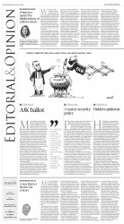 epaper image