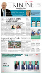 epaper image