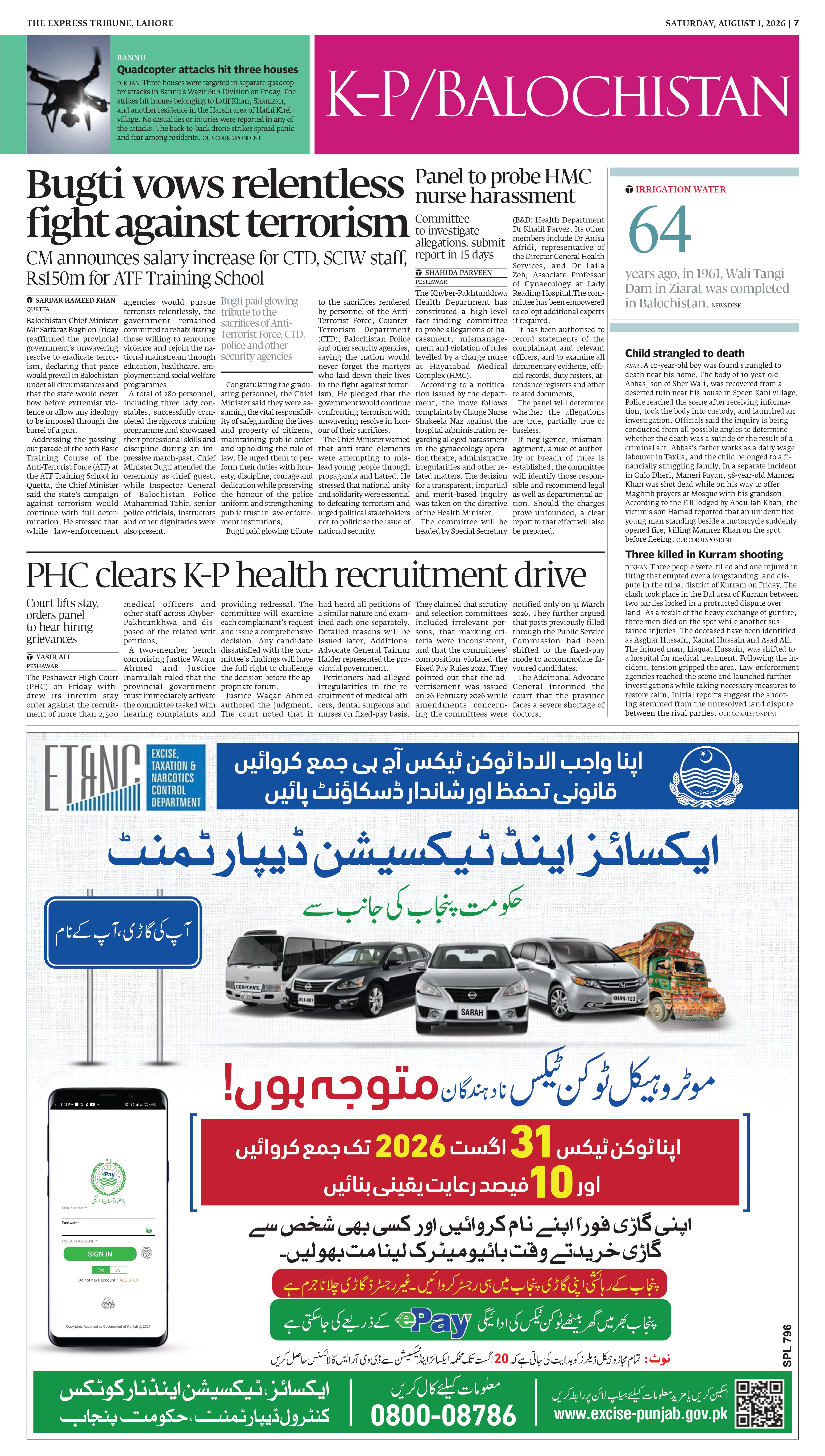 epaper image