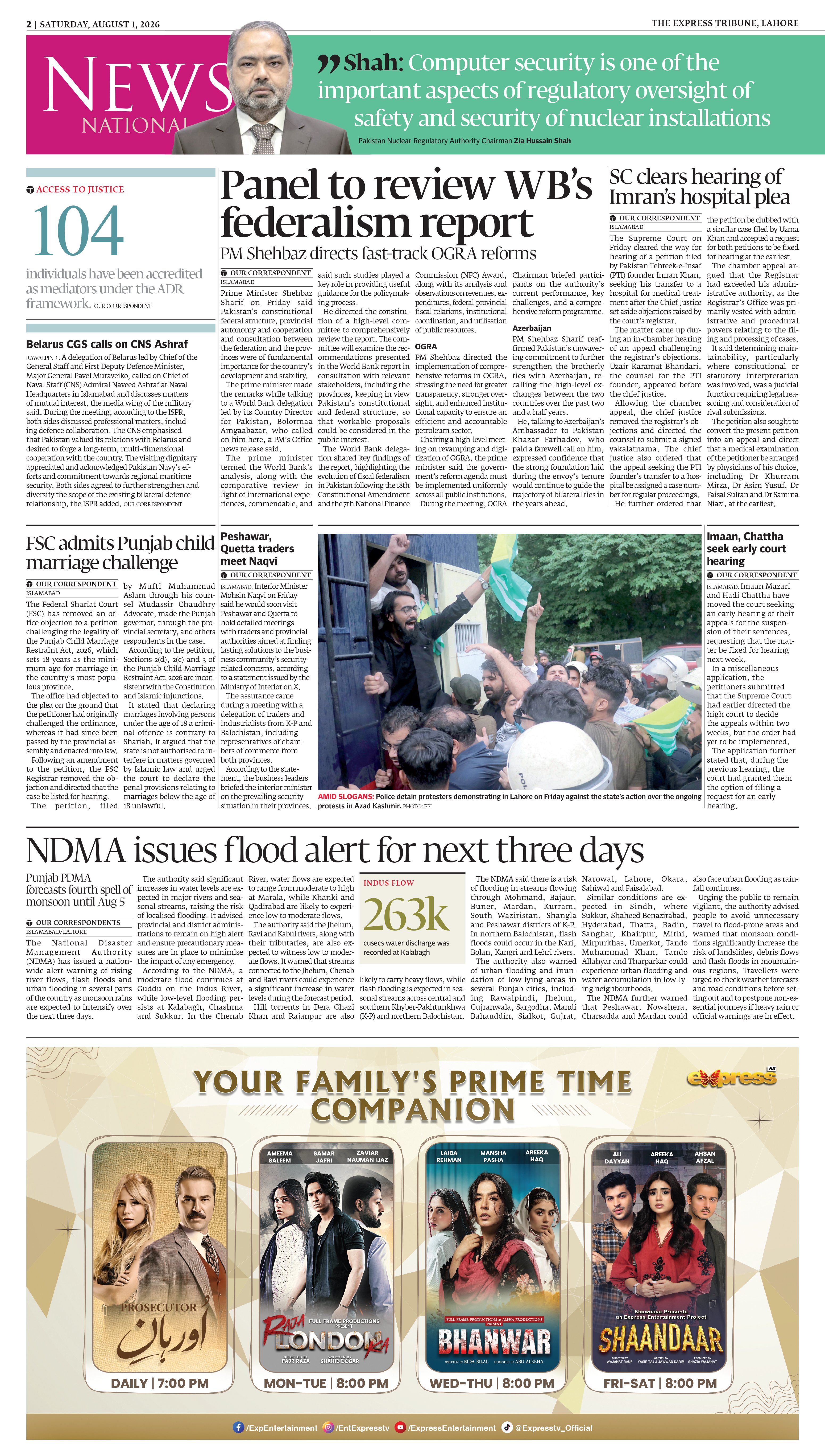 epaper image