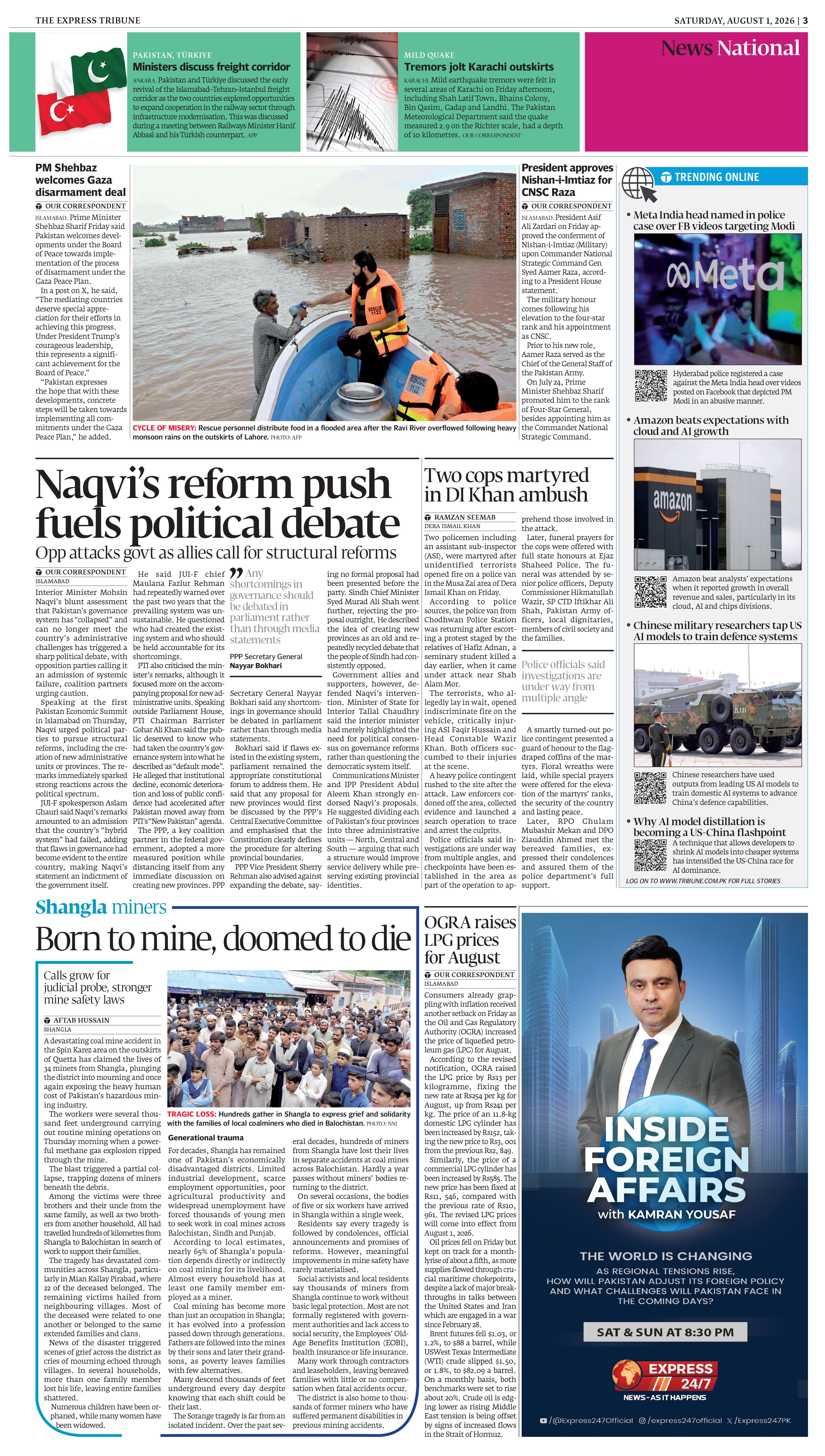 epaper image