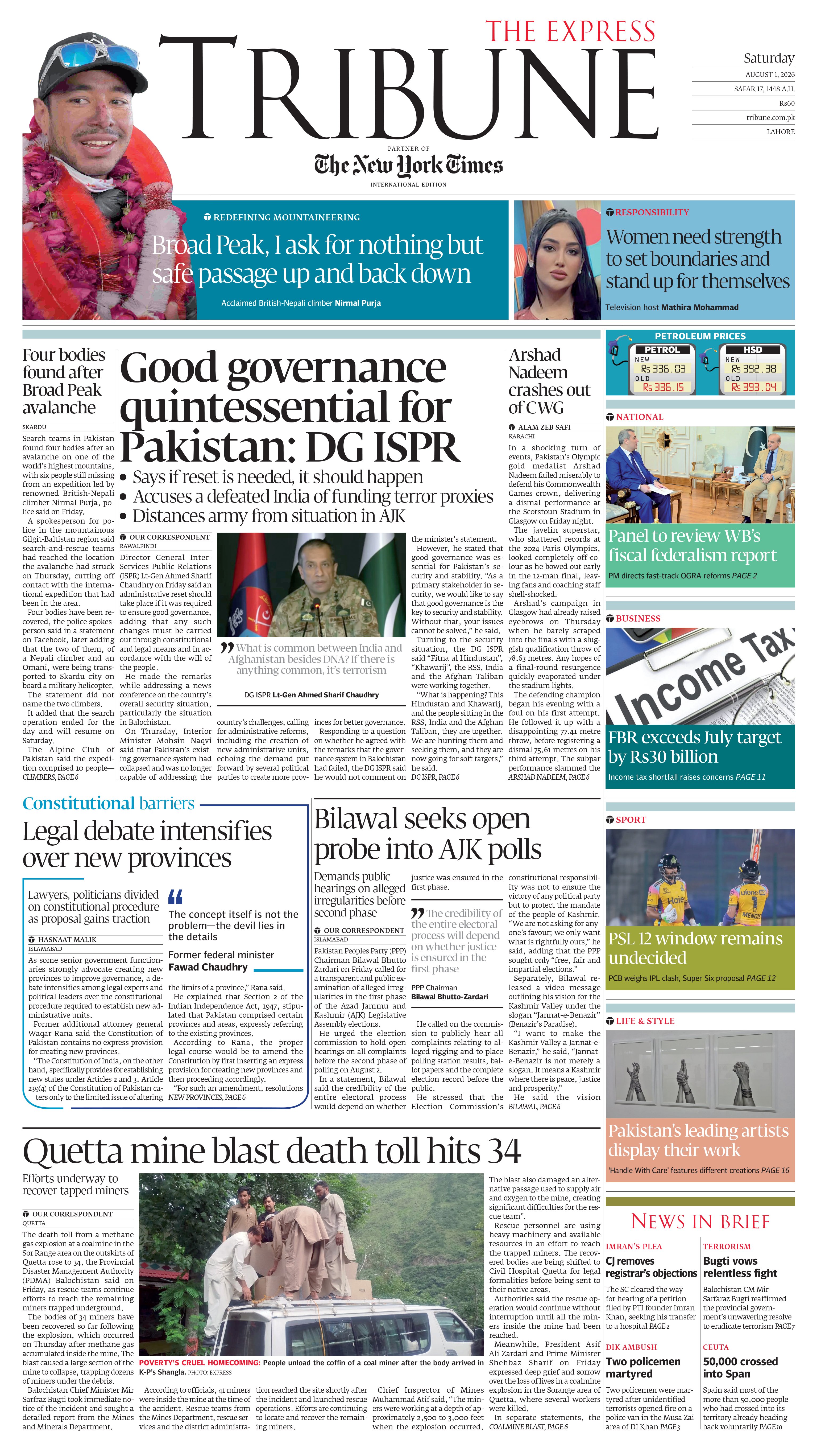 epaper image