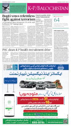 epaper image