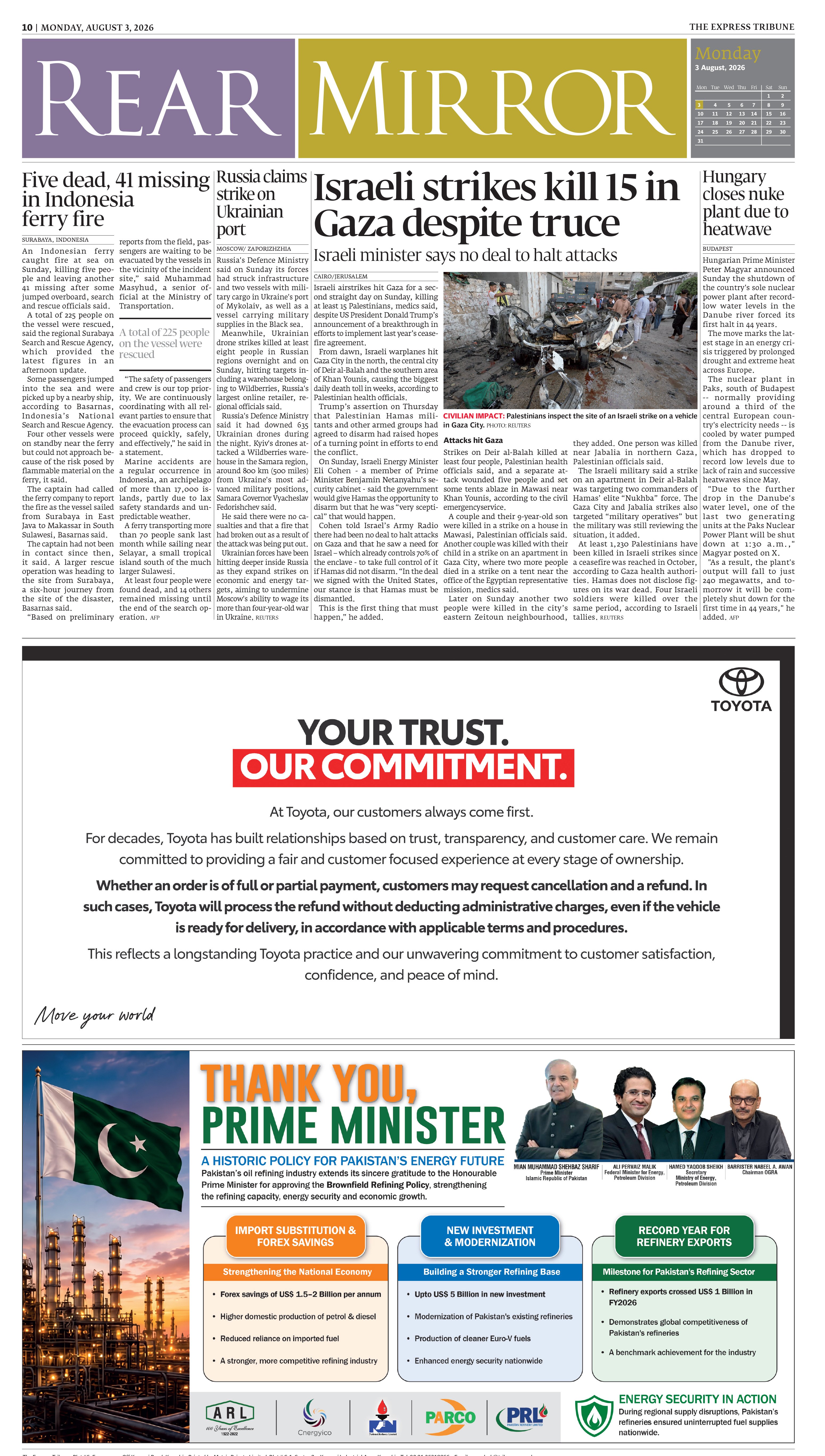 epaper image