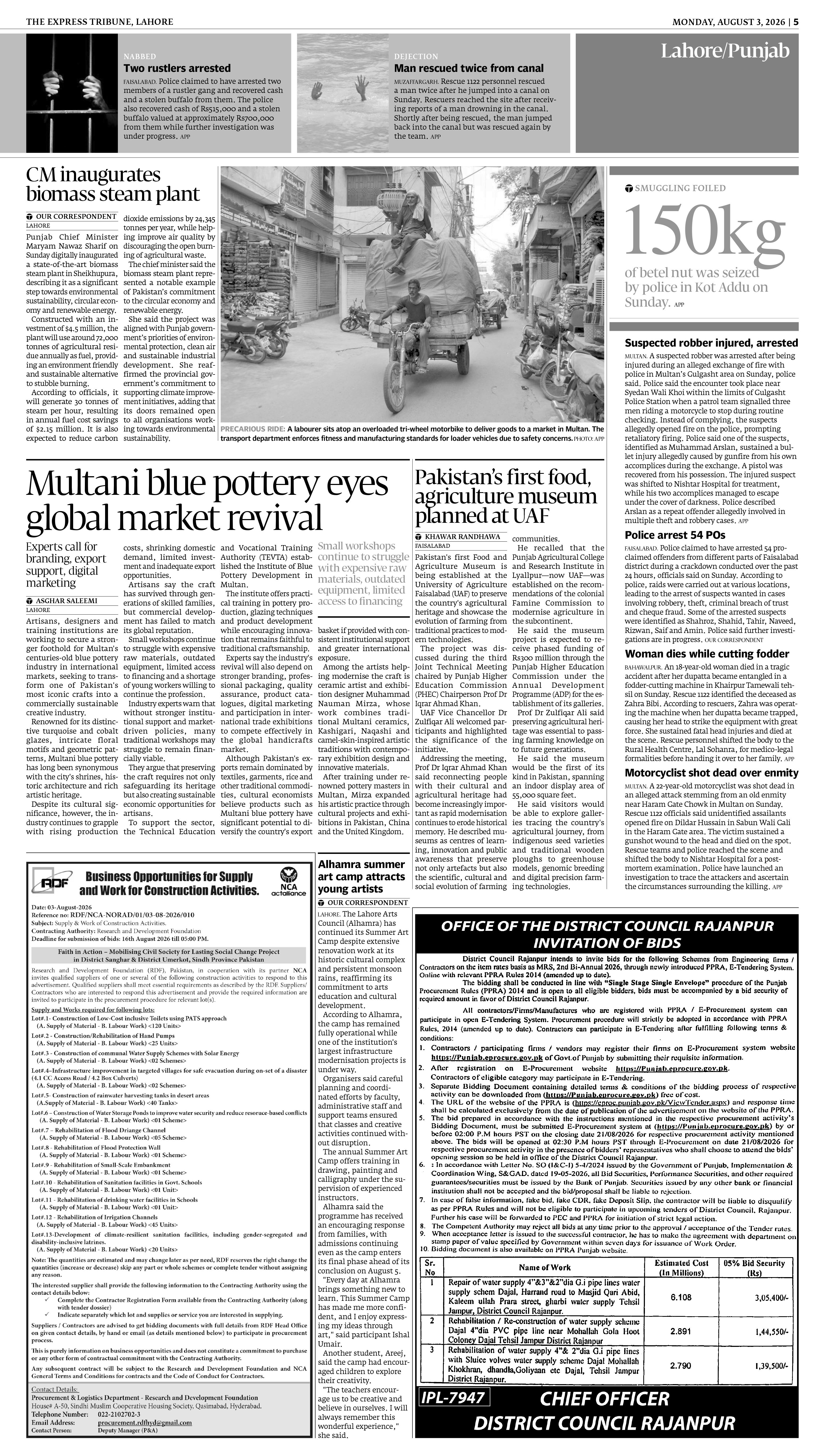 epaper image