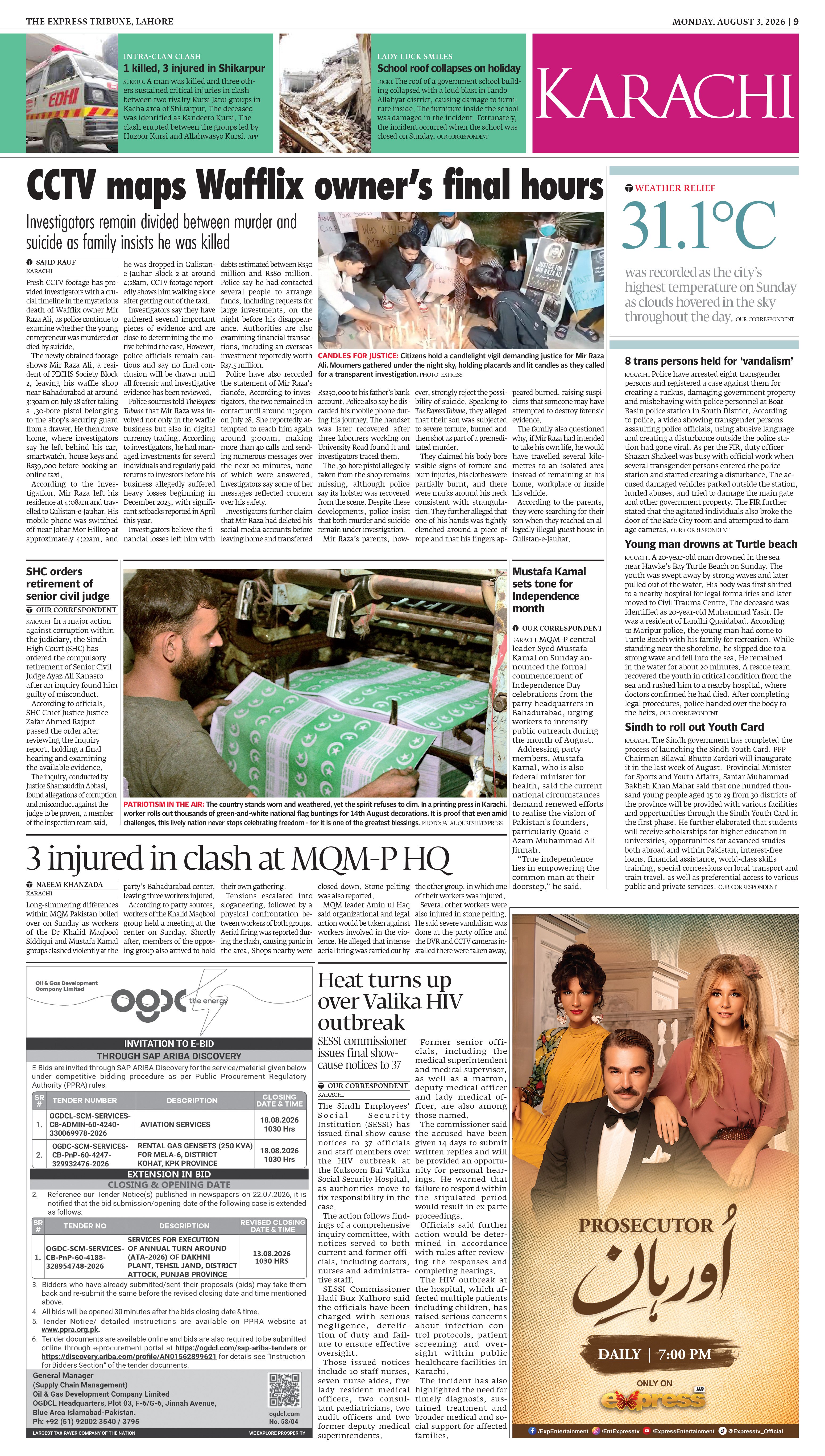 epaper image