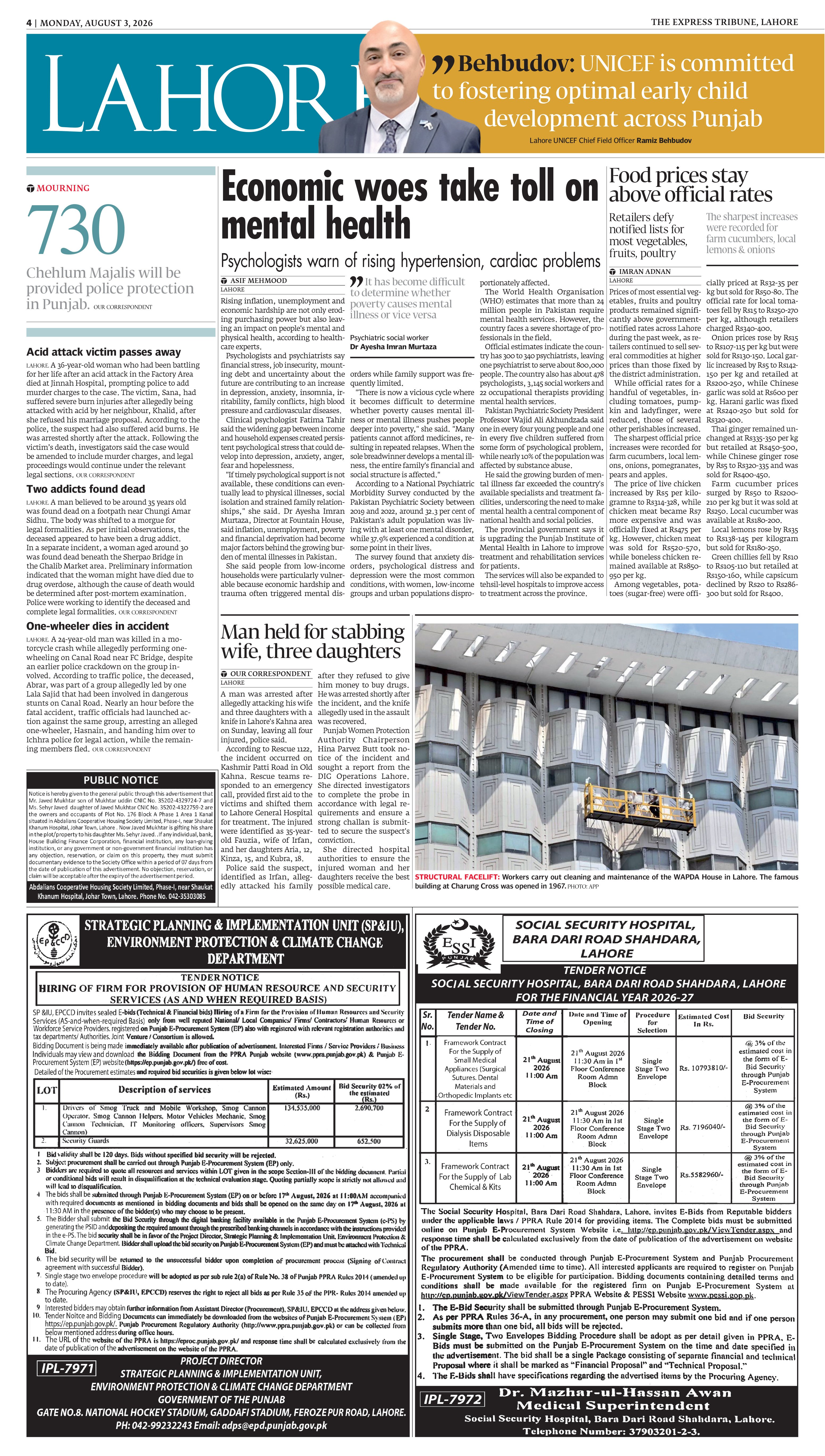 epaper image