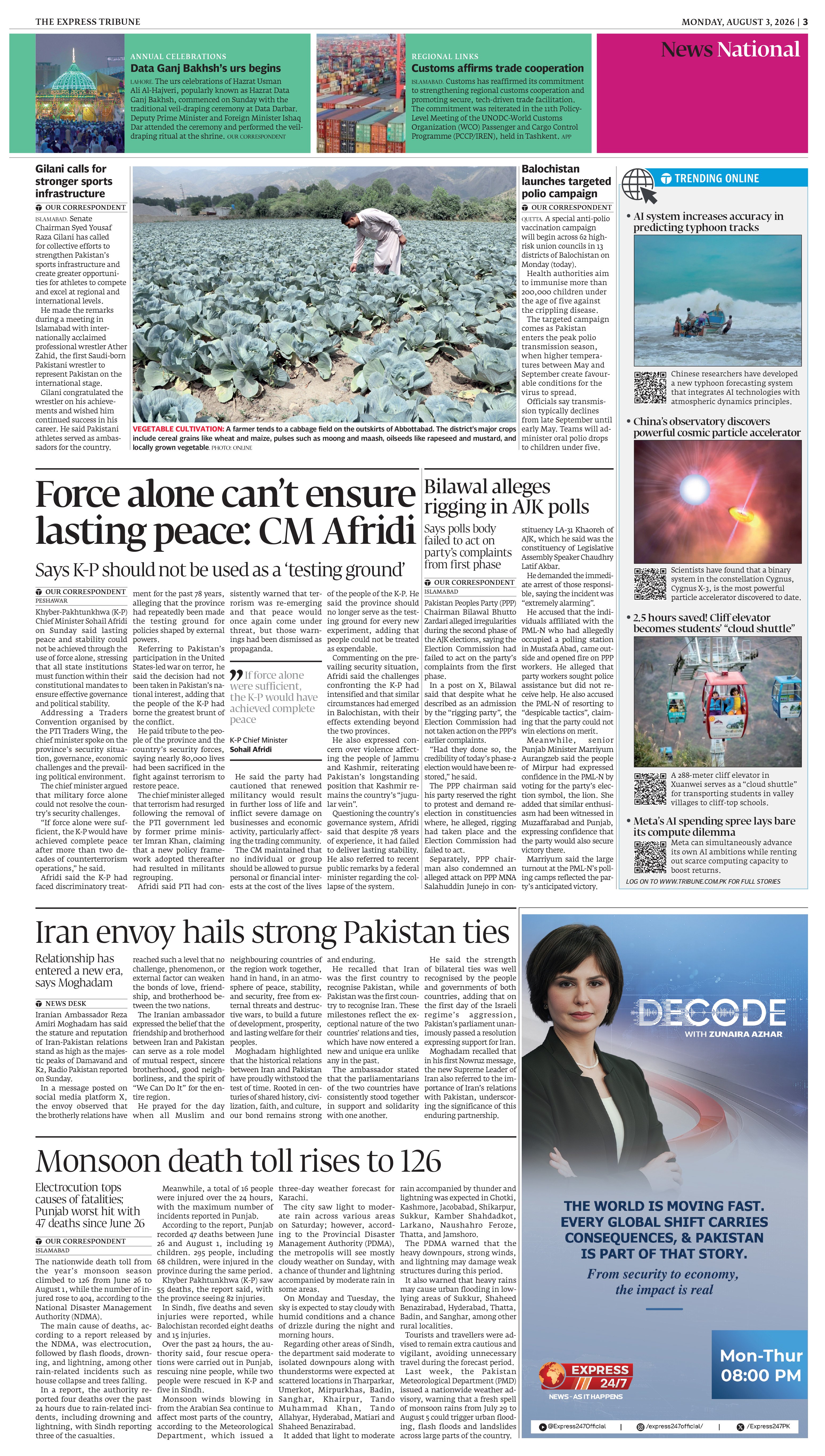 epaper image