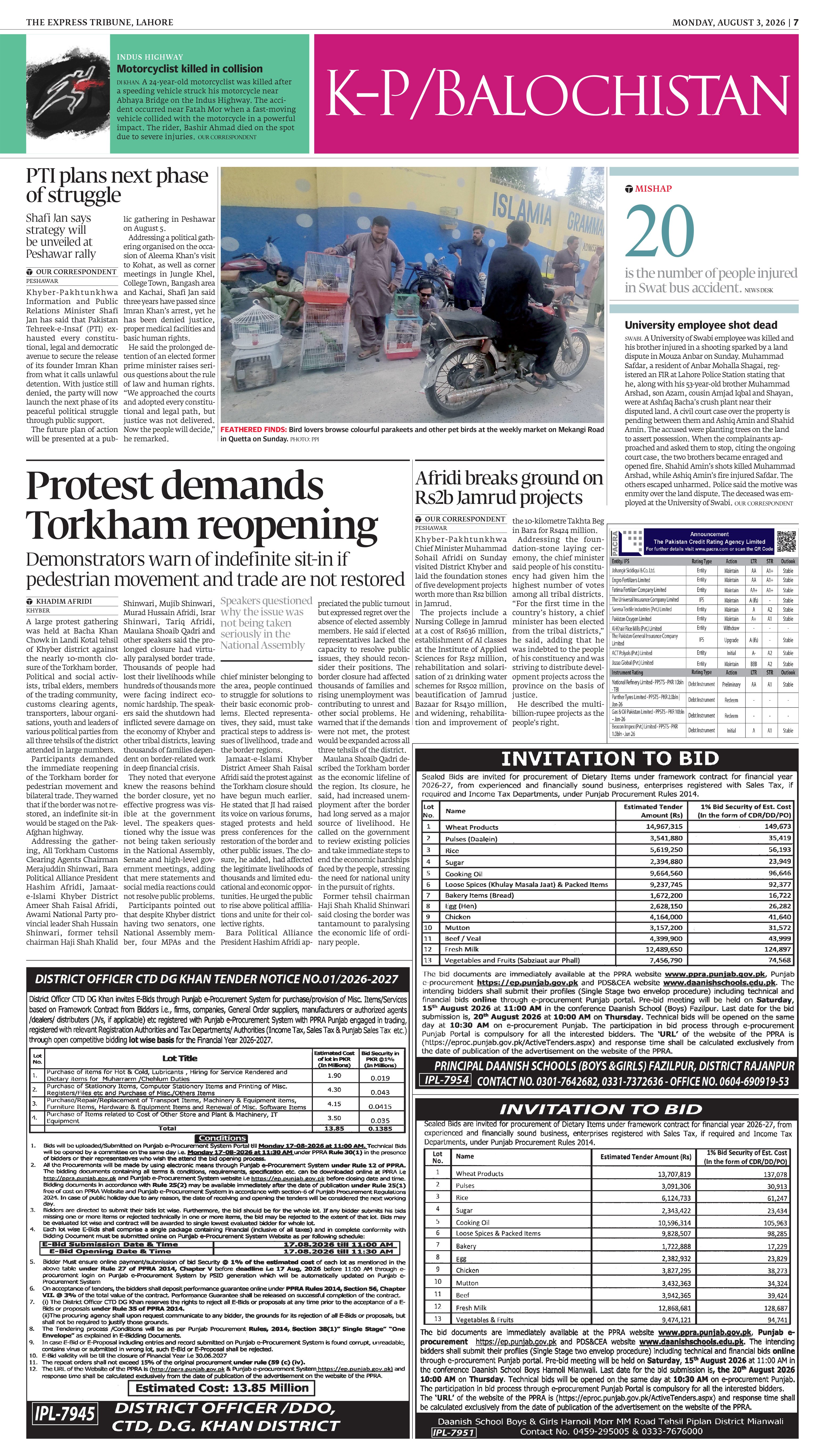 epaper image