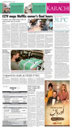 epaper image