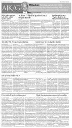 epaper image