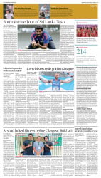 epaper image