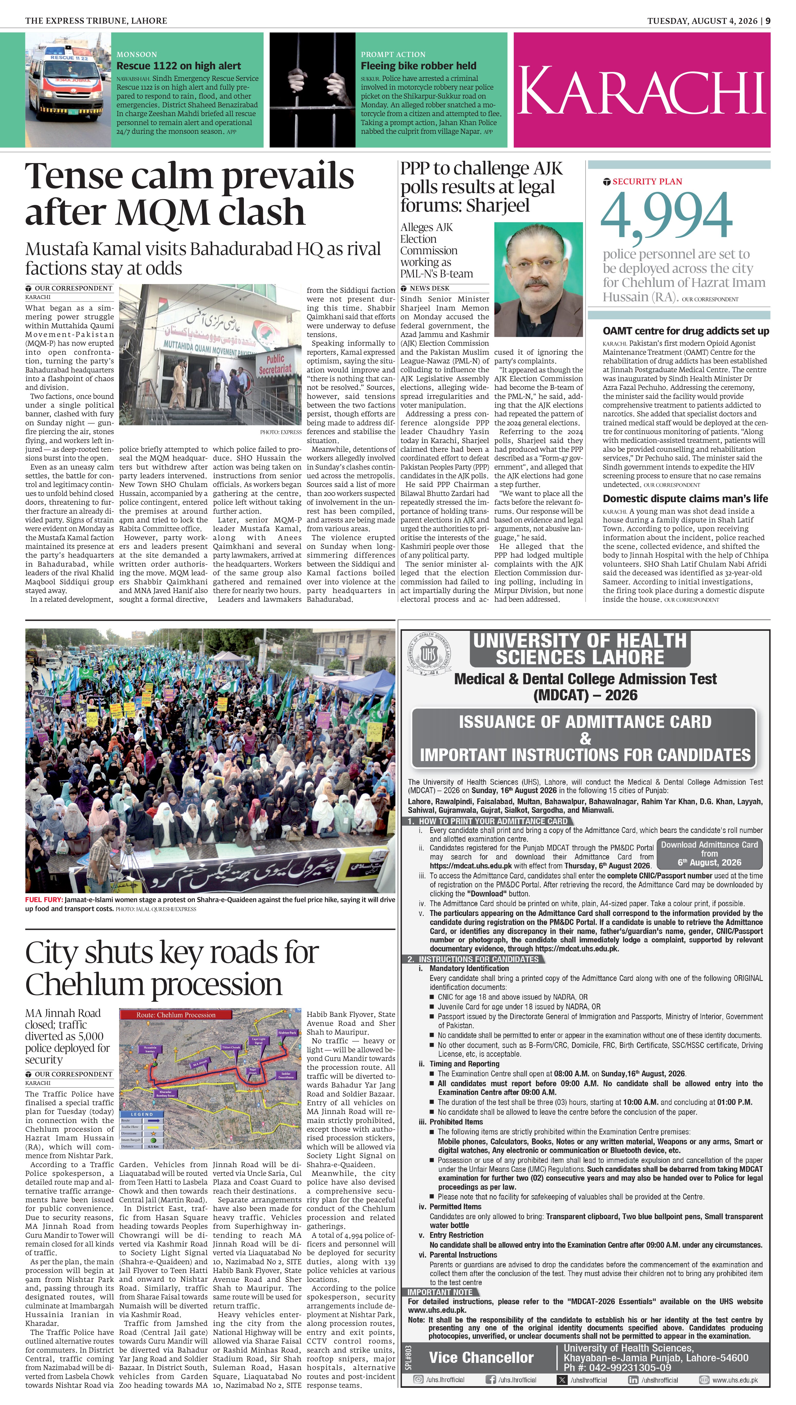 epaper image